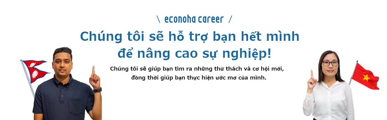 Chúng tôi sẽ hỗ trợ bạn hết mình để nâng cao sự nghiệp! Chúng tôi sẽ giúp bạn tìm ra những thử thách và cơ hội mới, đồng thời giúp bạn thực hiện ước mơ của mình.