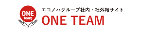 エコノハONE TEAM（エコノハワンチーム）